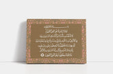 Ayat ul Kursi II (Wall/Table Art)